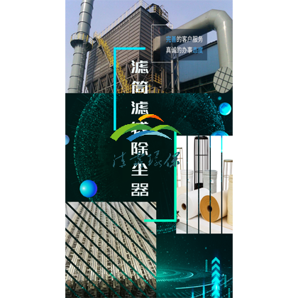 除尘.png